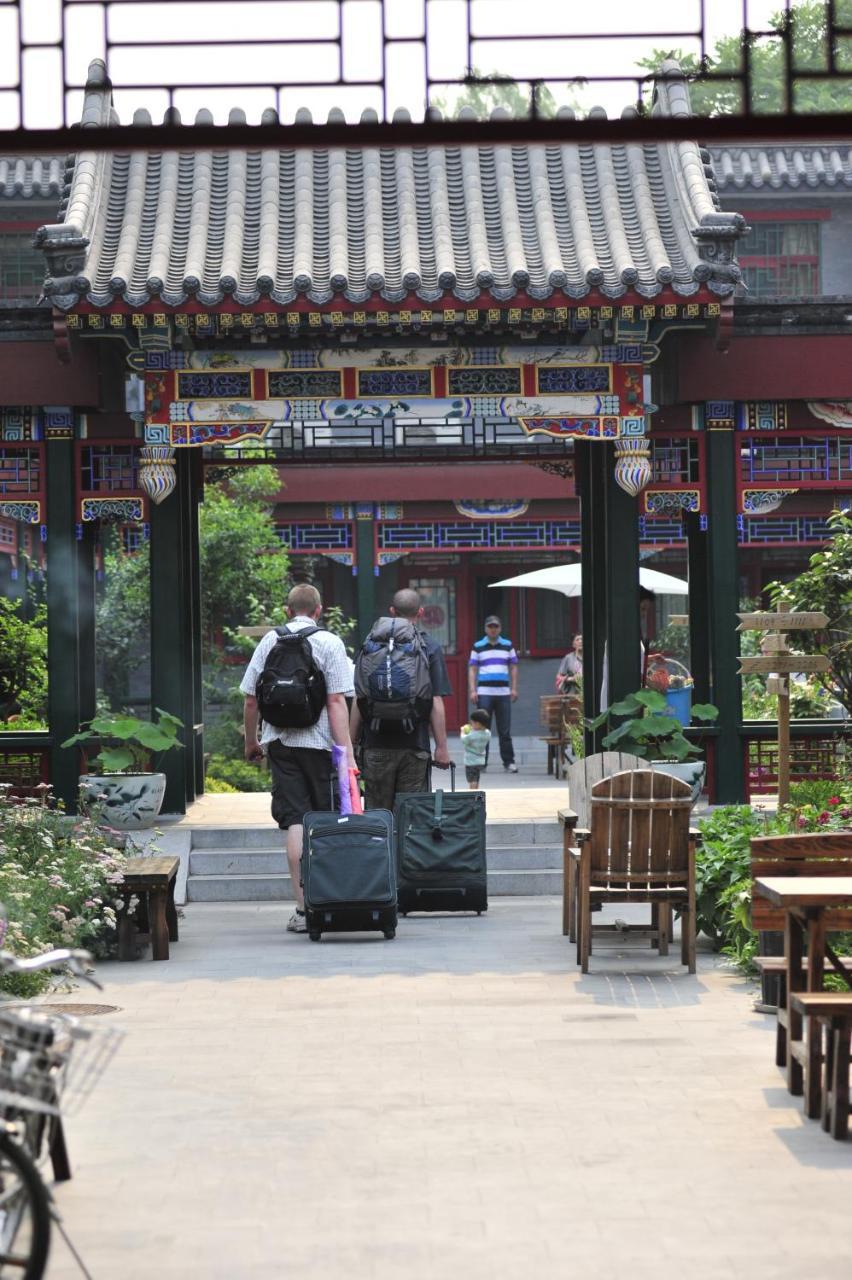 北京和园国际青年客栈旅舍 外观 照片