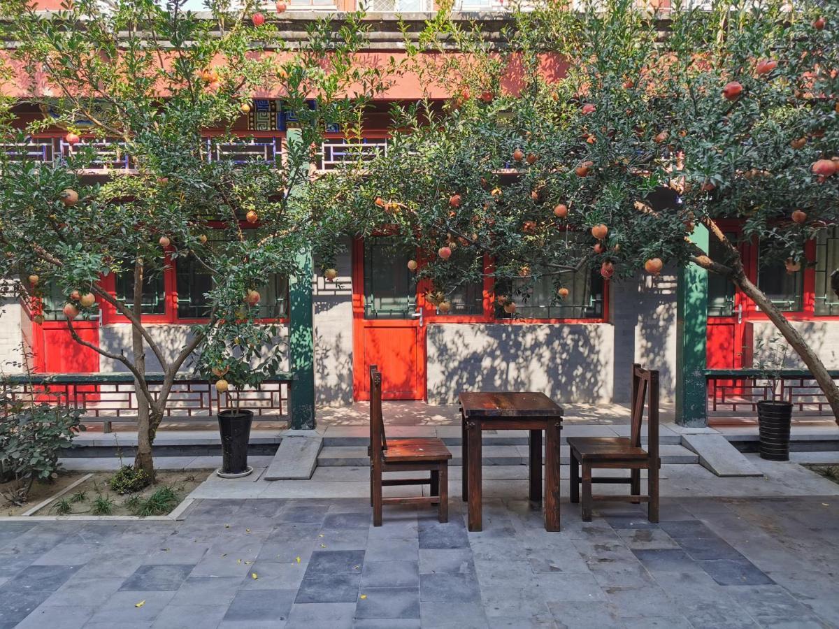 北京和园国际青年客栈旅舍 外观 照片
